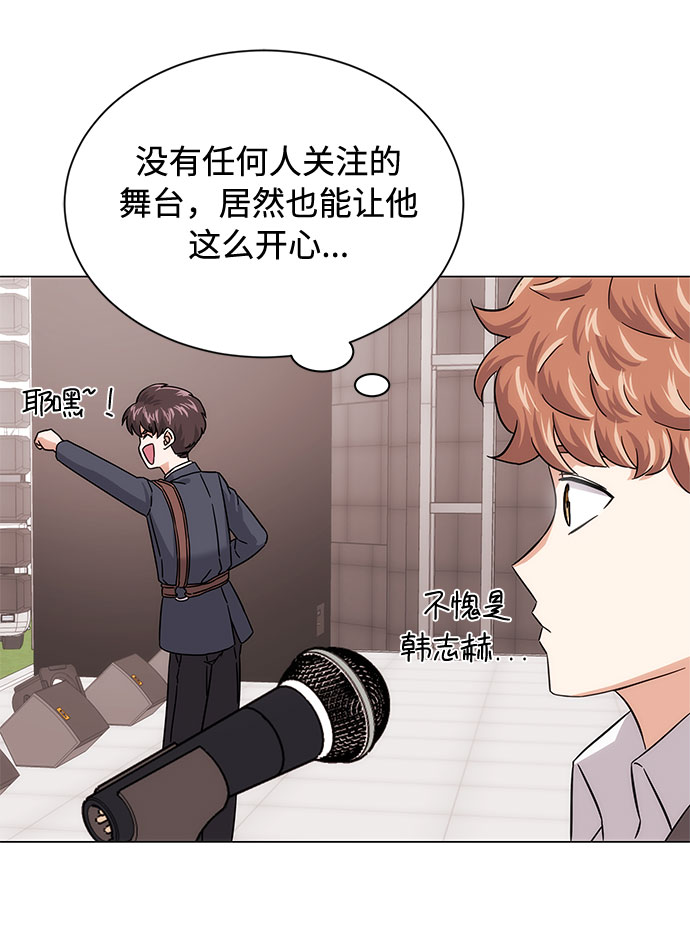 [第5话] 管好你自己6