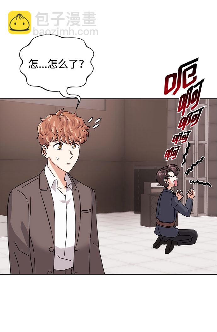[第5话] 管好你自己63