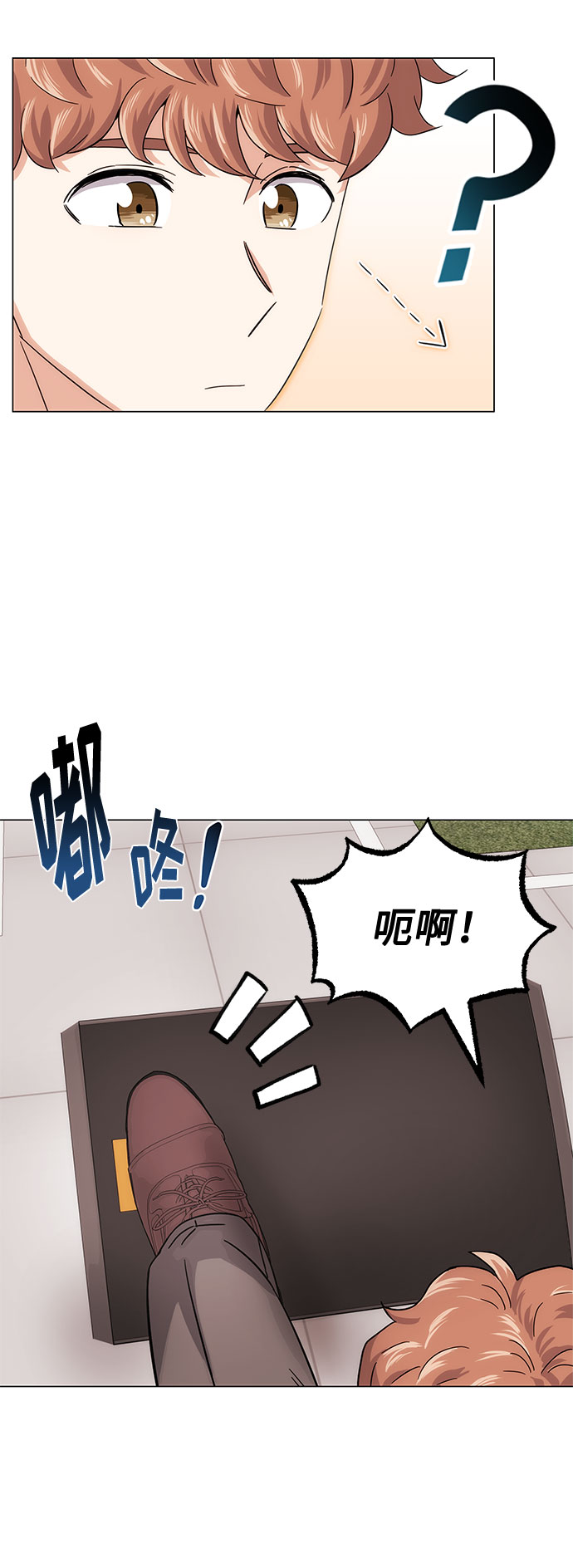 [第5话] 管好你自己64