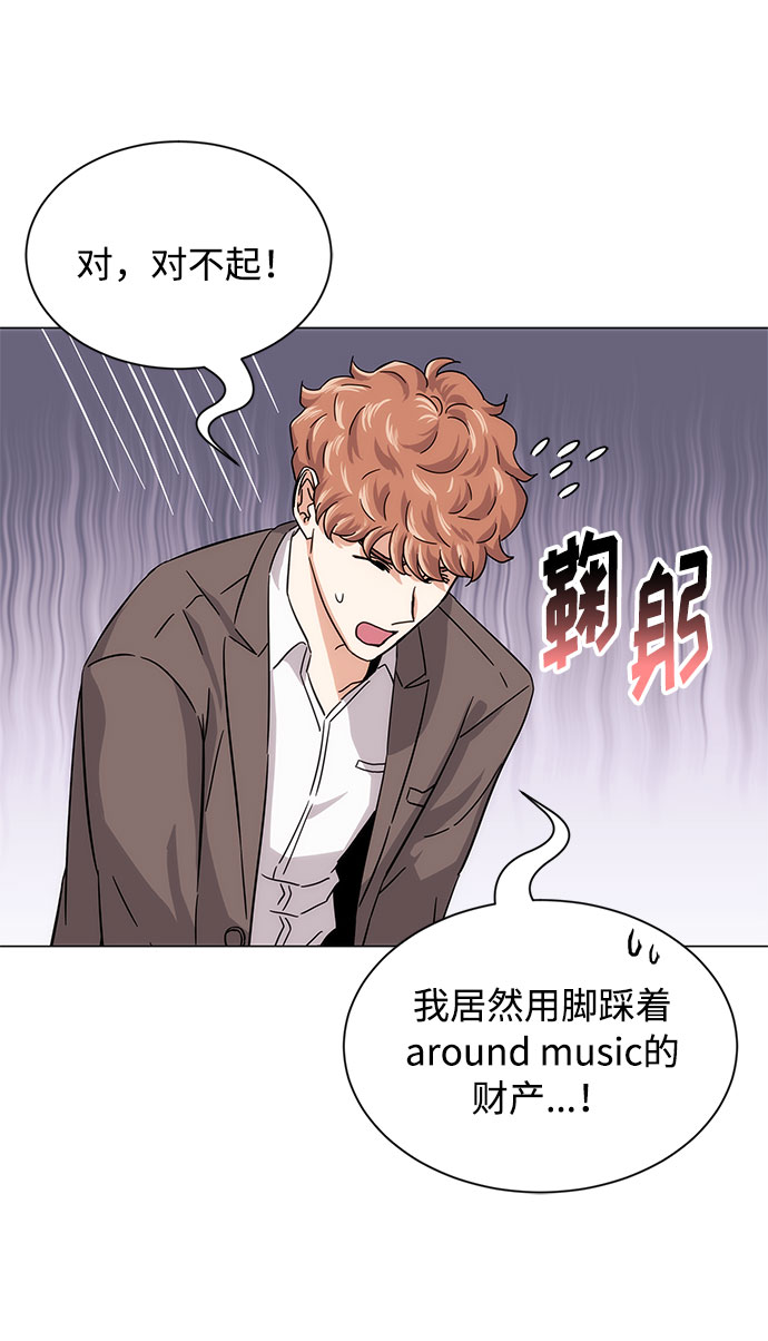 [第5话] 管好你自己65