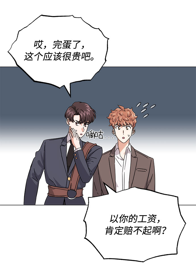 [第5话] 管好你自己69