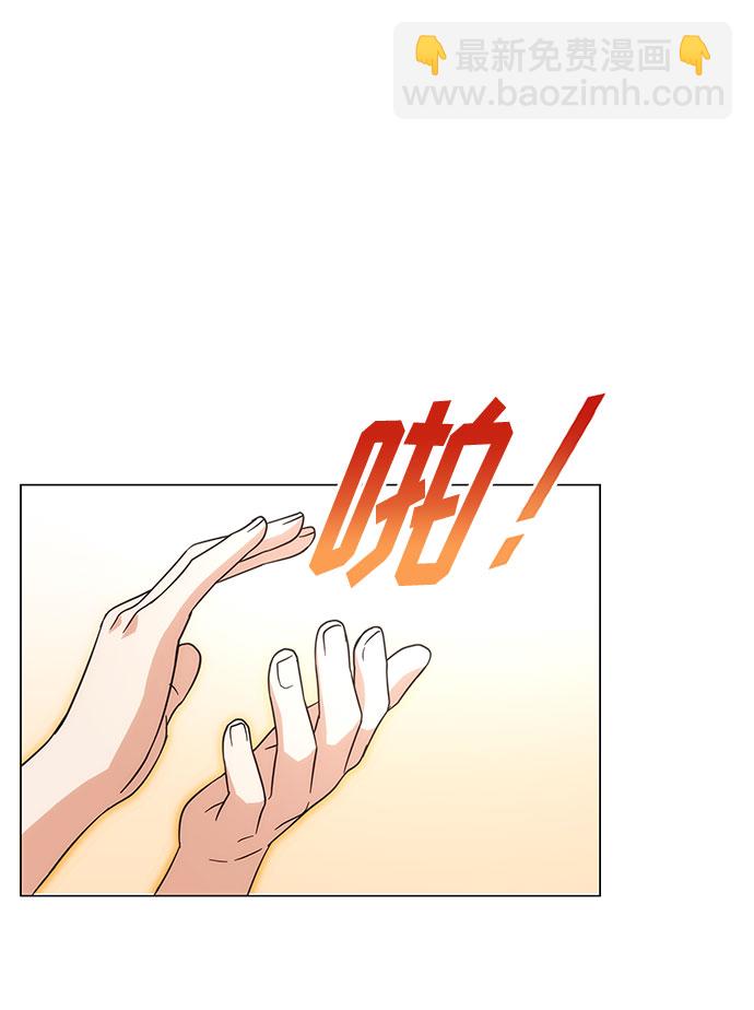 [第5话] 管好你自己70