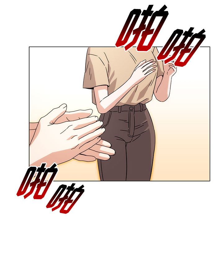 [第5话] 管好你自己71