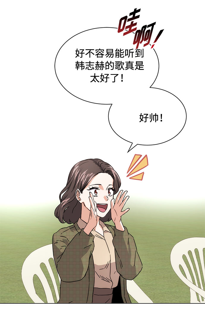 [第5话] 管好你自己75