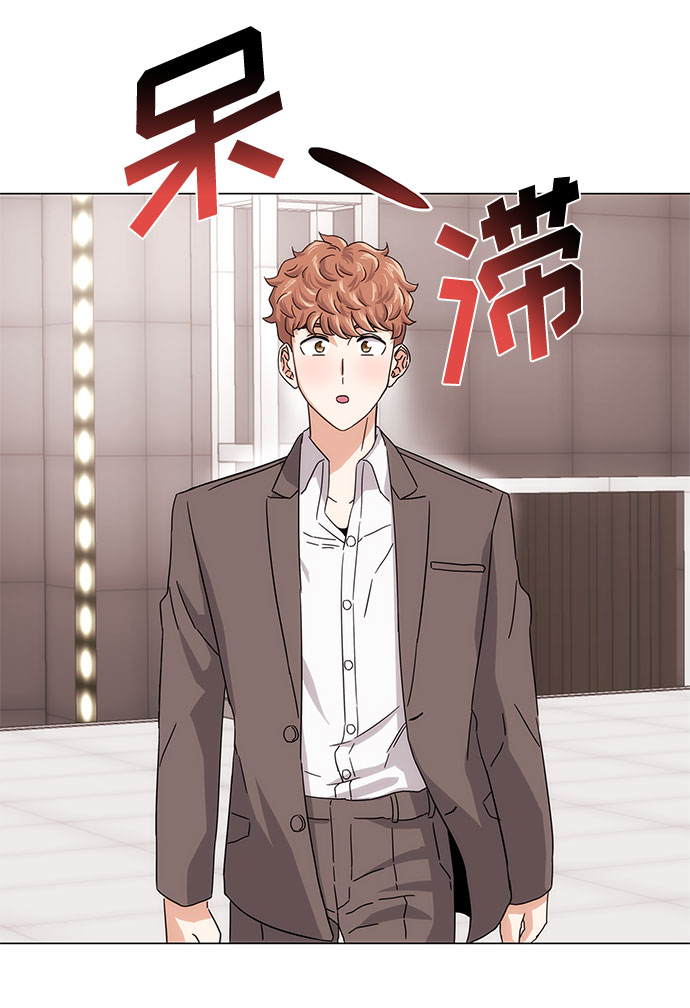 [第5话] 管好你自己77