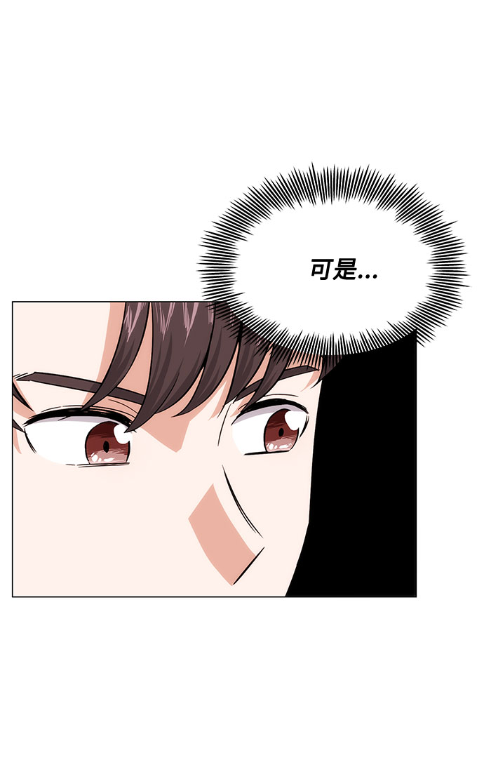 [第5话] 管好你自己79