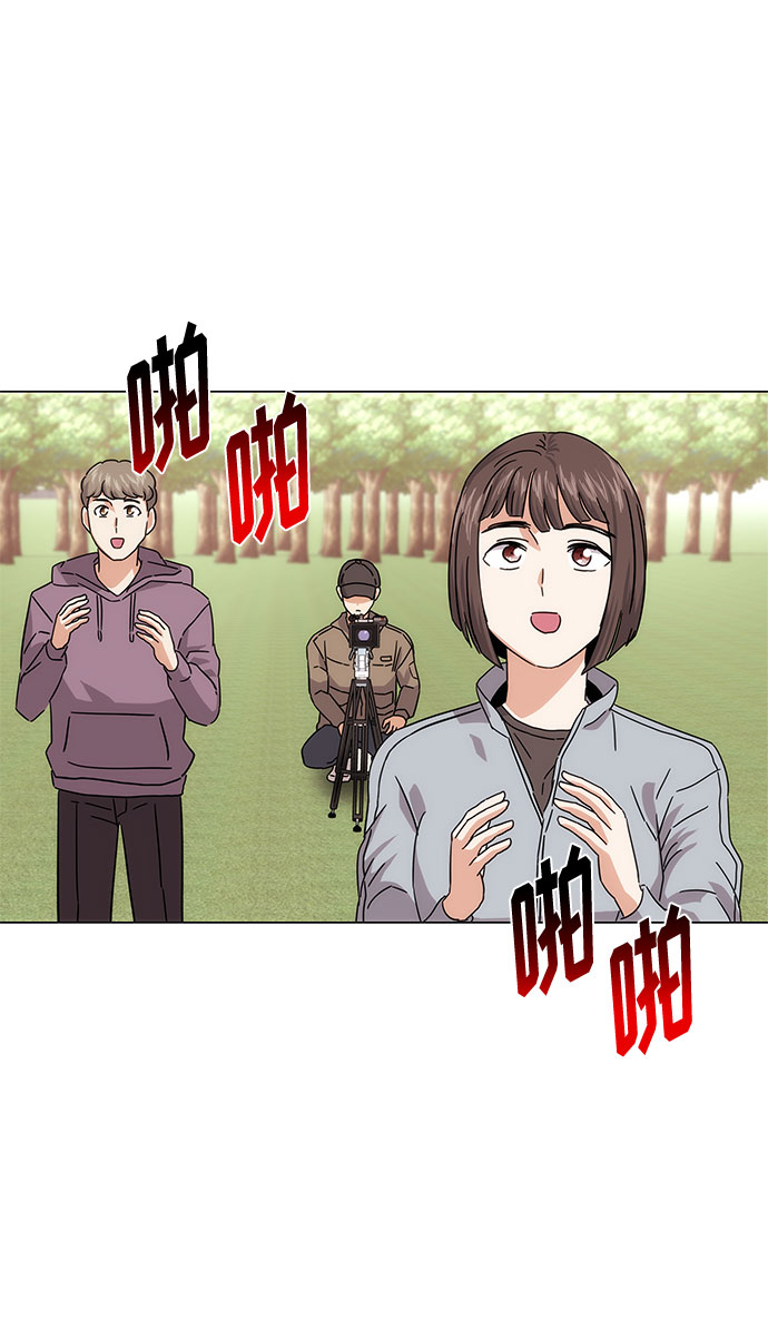 [第5话] 管好你自己81