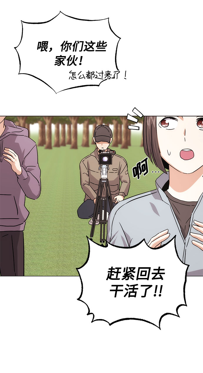 [第5话] 管好你自己82