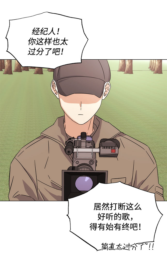 [第5话] 管好你自己83
