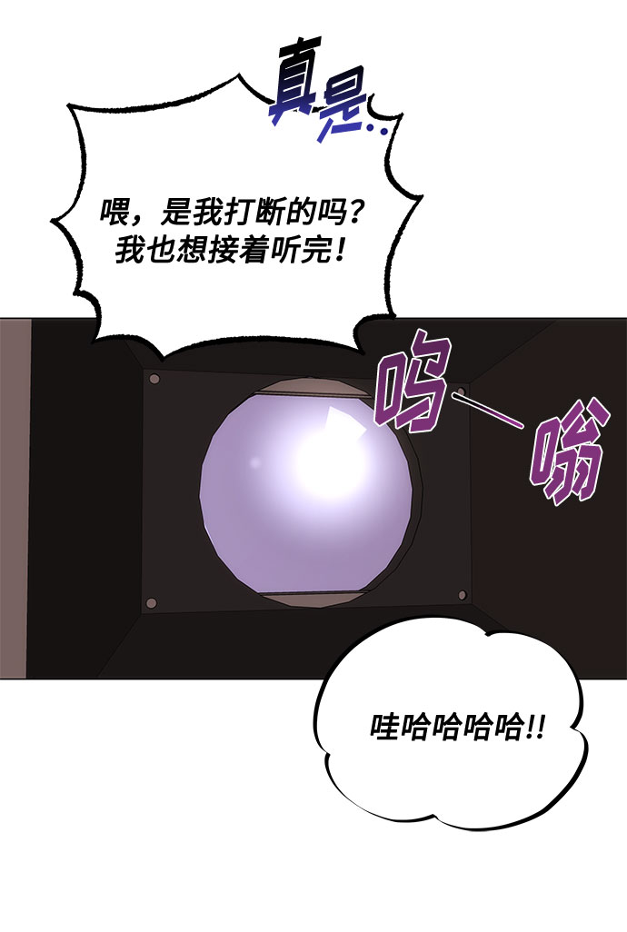 [第5话] 管好你自己84