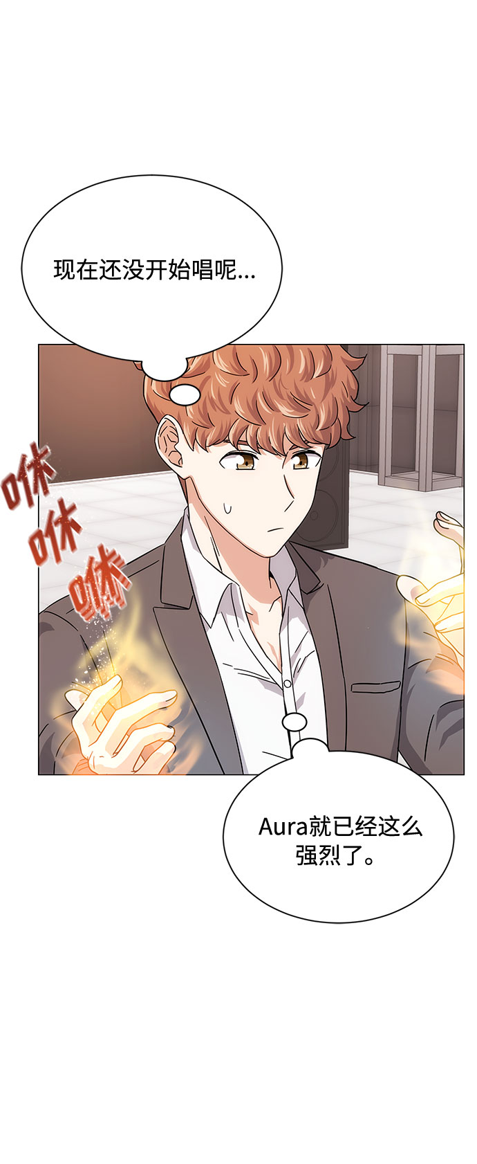 [第5话] 管好你自己9