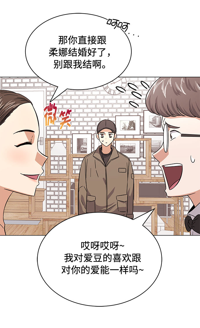 [第6话] 咻～进去了！10