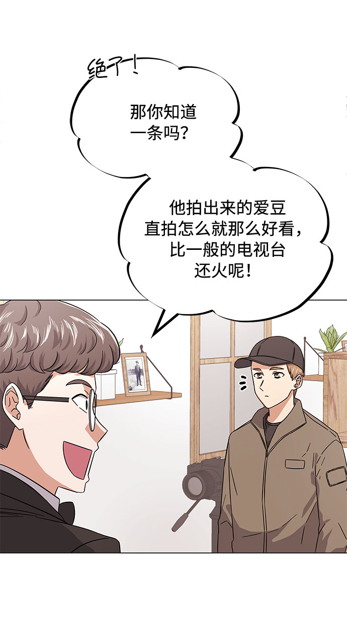 [第6话] 咻～进去了！15