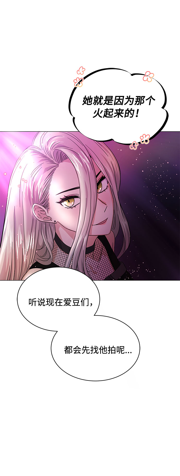 [第6话] 咻～进去了！17