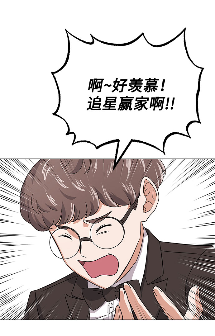 [第6话] 咻～进去了！18