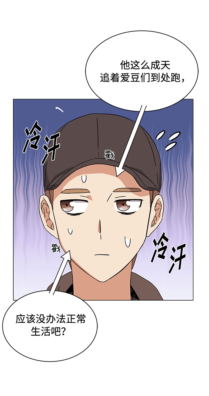 [第6话] 咻～进去了！21