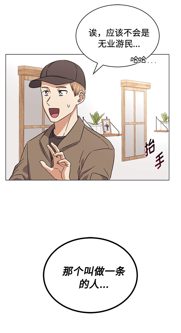 [第6话] 咻～进去了！22
