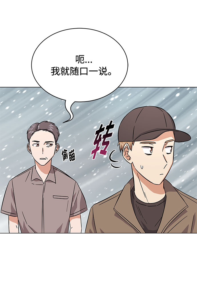[第6话] 咻～进去了！25