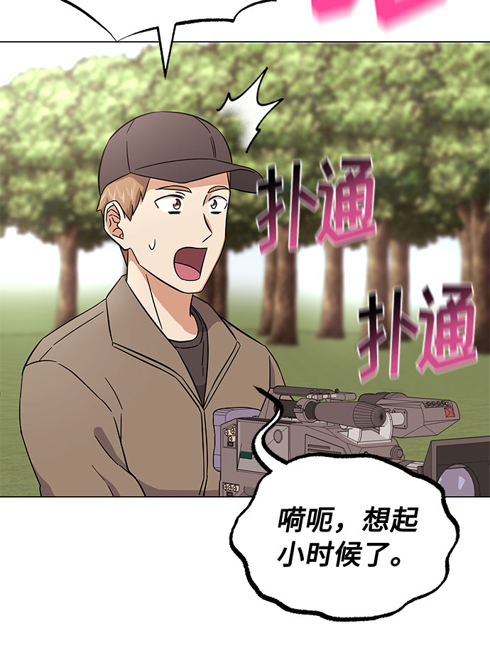 [第6话] 咻～进去了！37