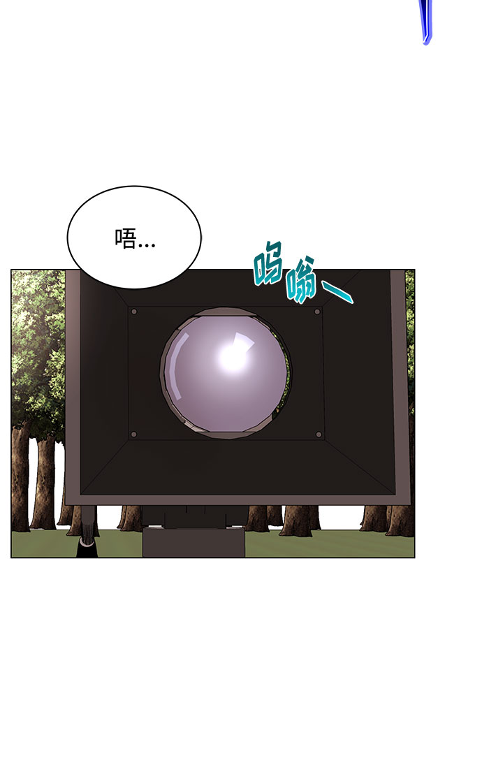 [第6话] 咻～进去了！39