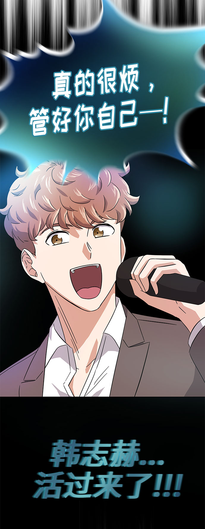 [第6话] 咻～进去了！43