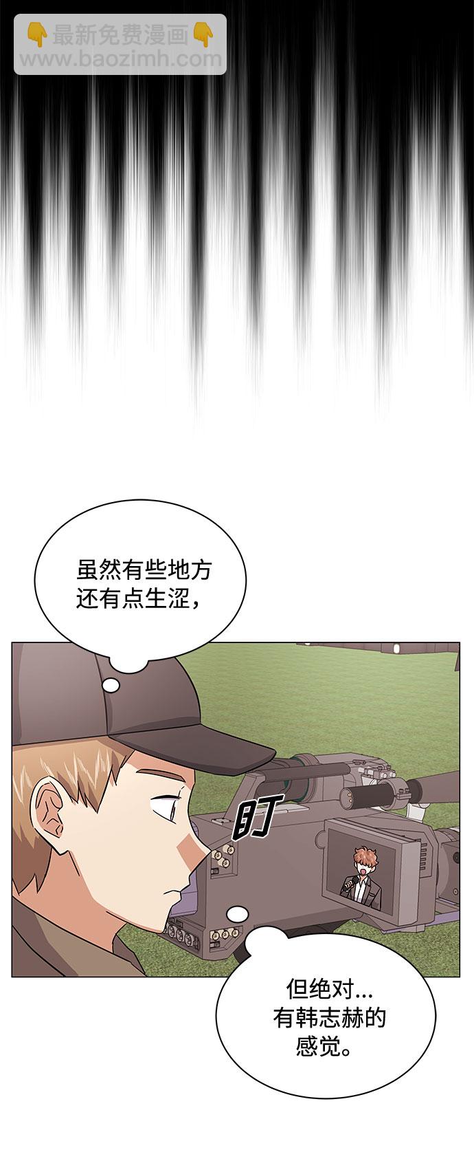 [第6话] 咻～进去了！44
