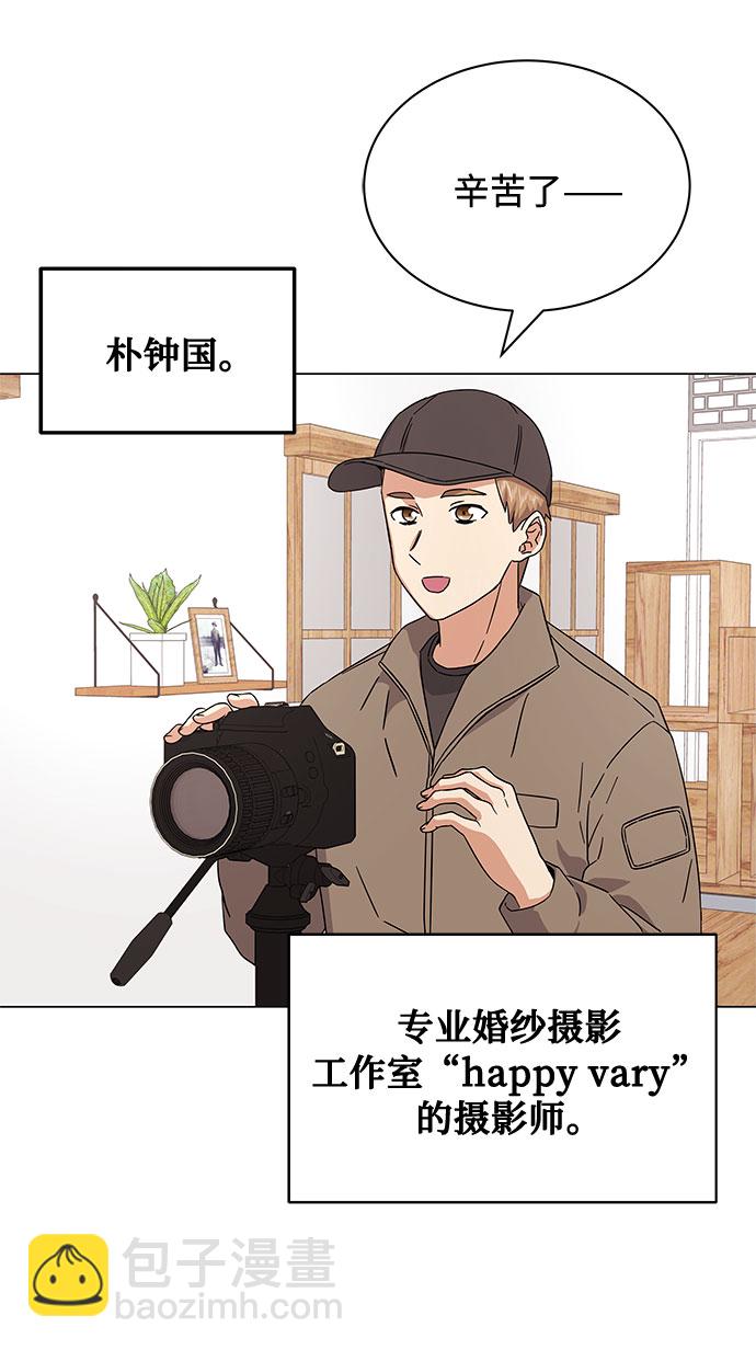 [第6话] 咻～进去了！5