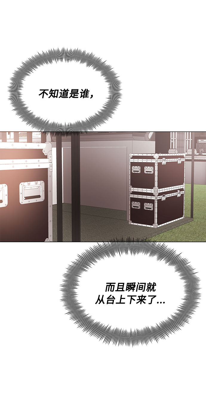 [第6话] 咻～进去了！51