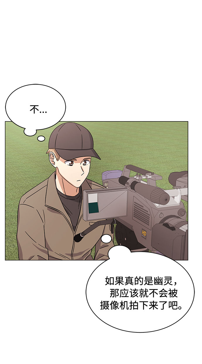 [第6话] 咻～进去了！53