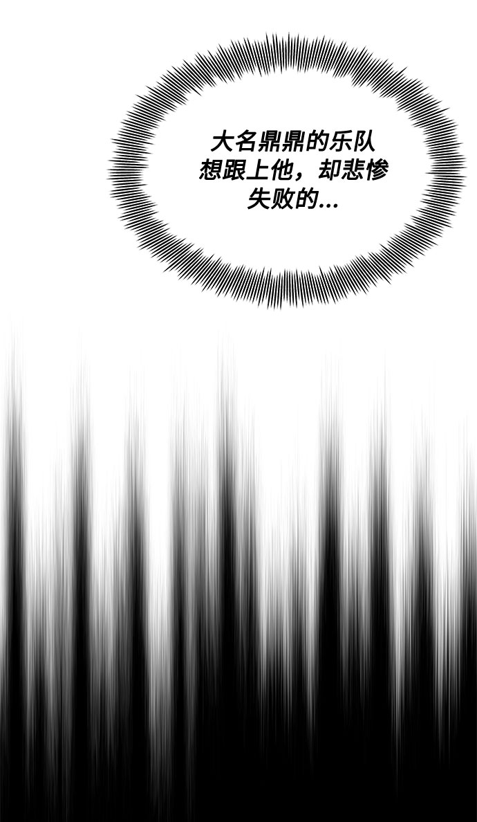[第6话] 咻～进去了！55