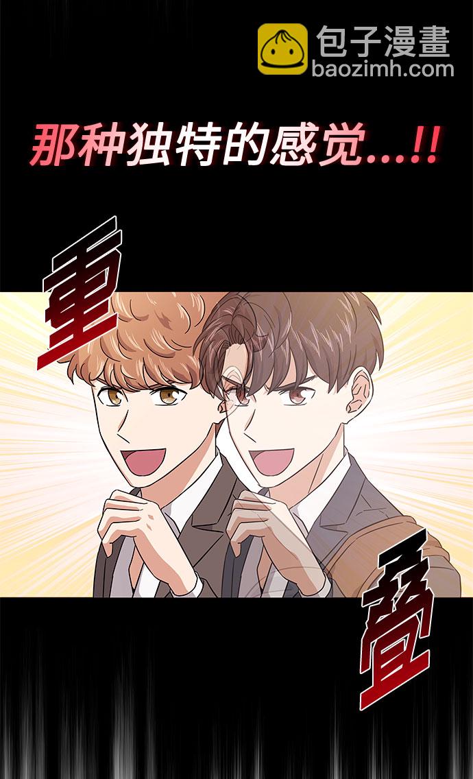 [第6话] 咻～进去了！56