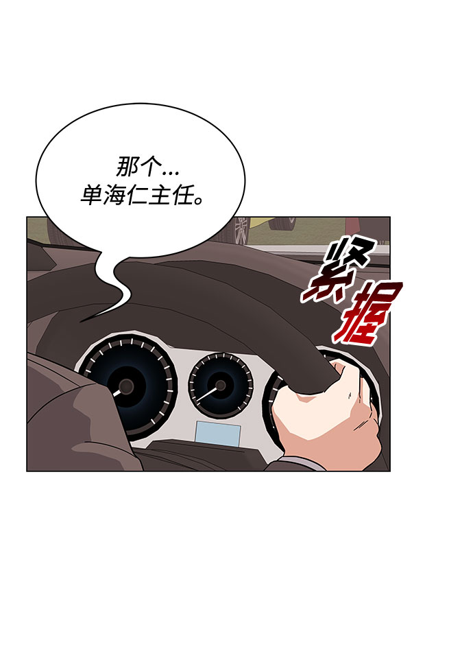 [第6话] 咻～进去了！70