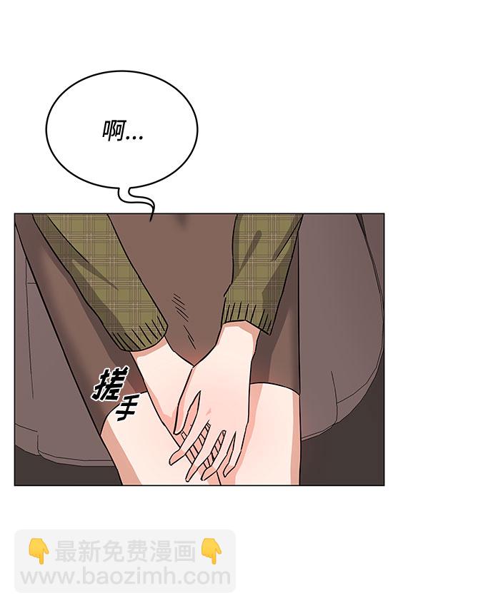 [第6话] 咻～进去了！74