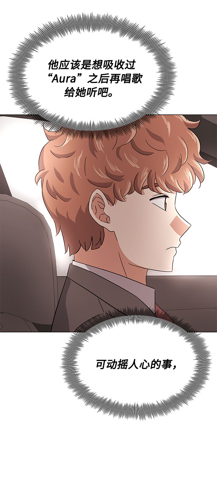 [第6话] 咻～进去了！77