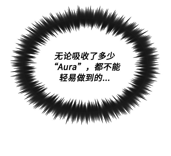 [第6话] 咻～进去了！78