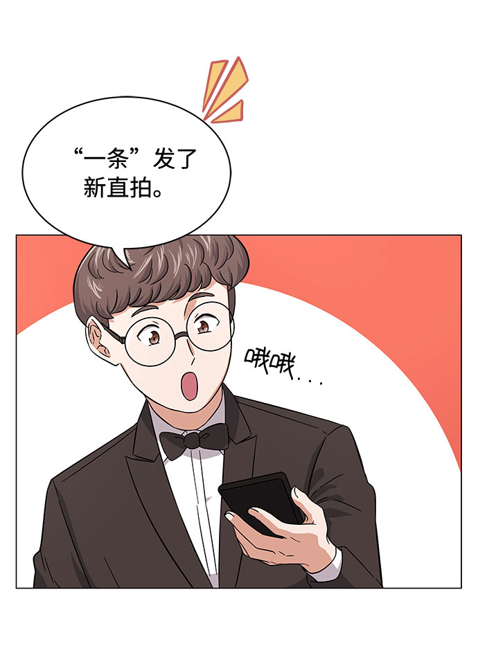 [第6话] 咻～进去了！8