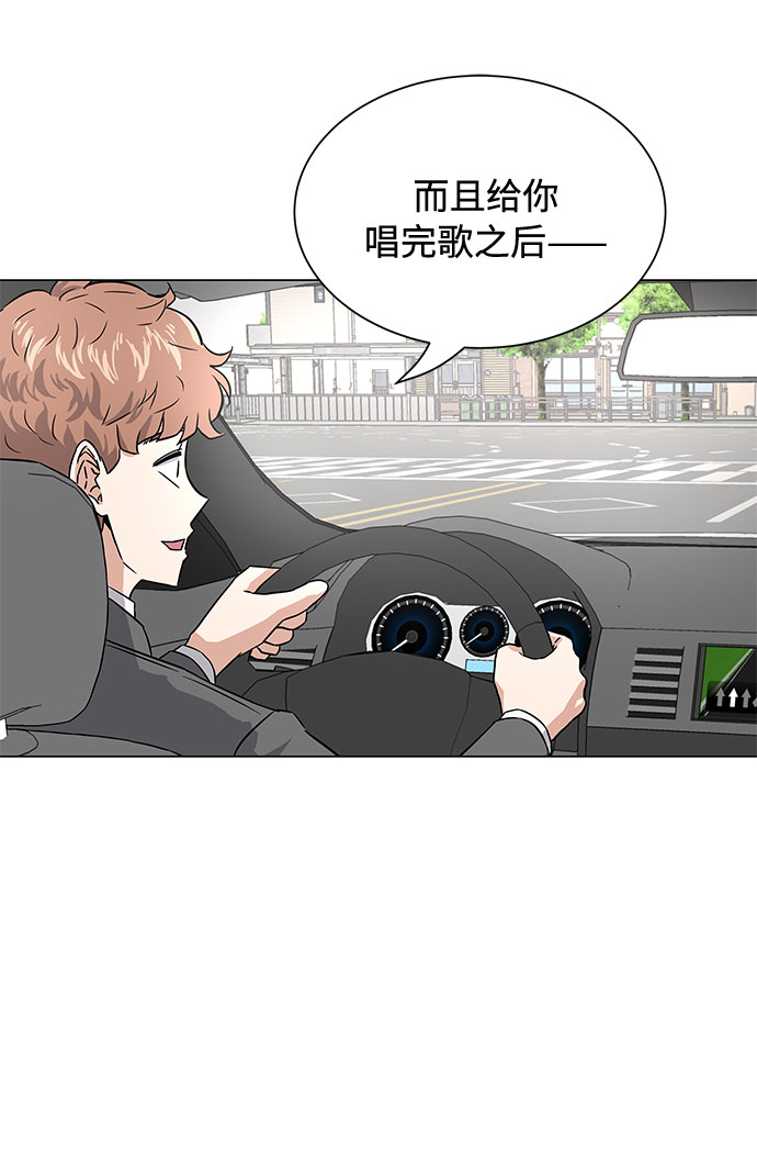 [第6话] 咻～进去了！80