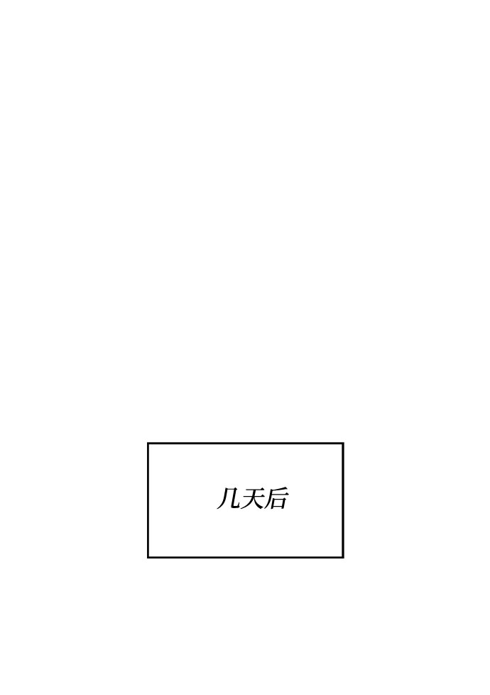 [第6话] 咻～进去了！83