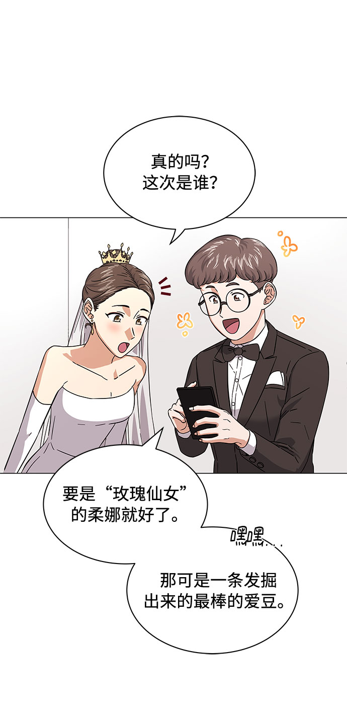 [第6话] 咻～进去了！9