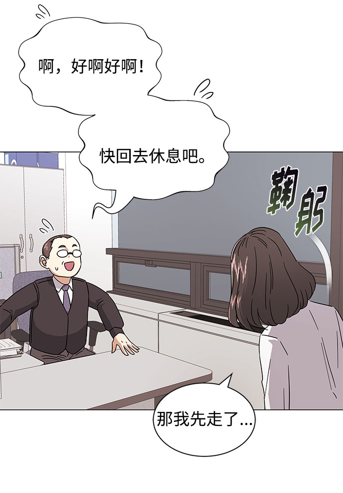 [第7话] 魔法的季节10