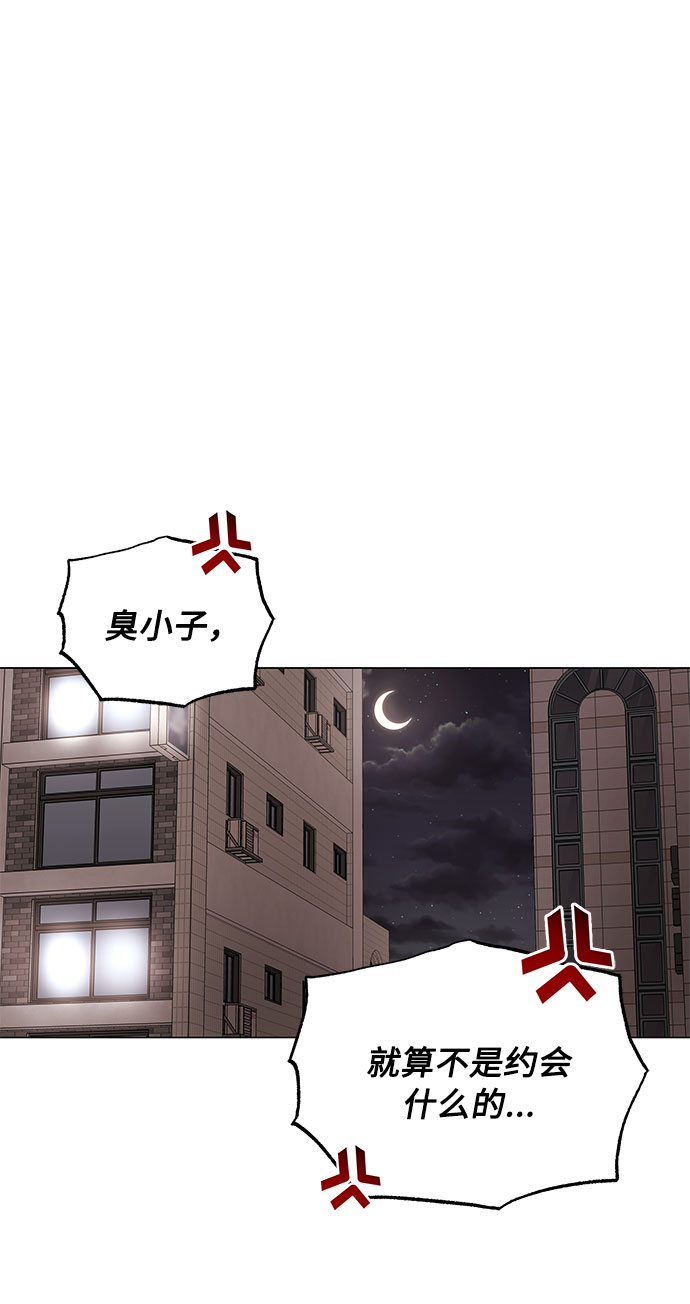 [第7话] 魔法的季节13