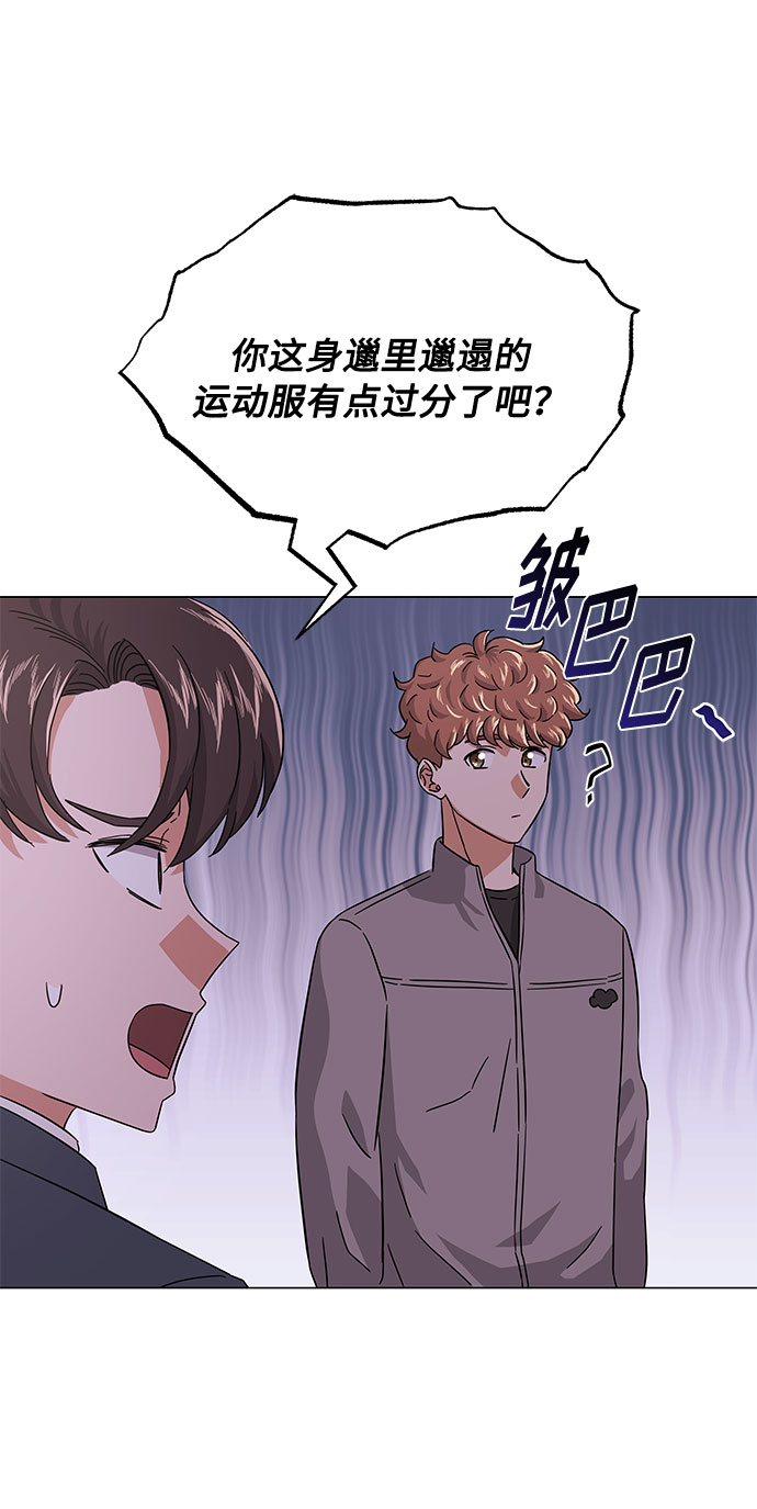[第7话] 魔法的季节14