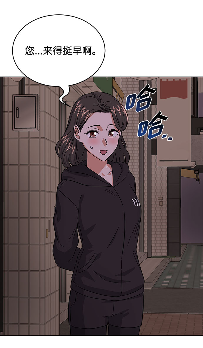 [第7话] 魔法的季节19