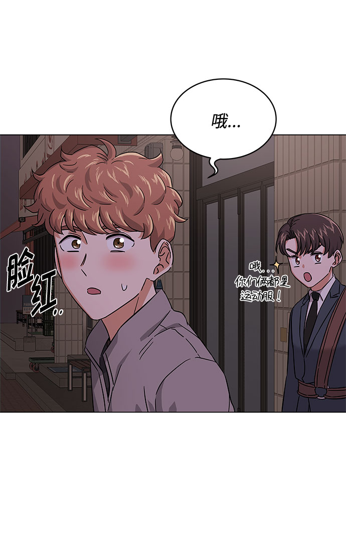 [第7话] 魔法的季节20
