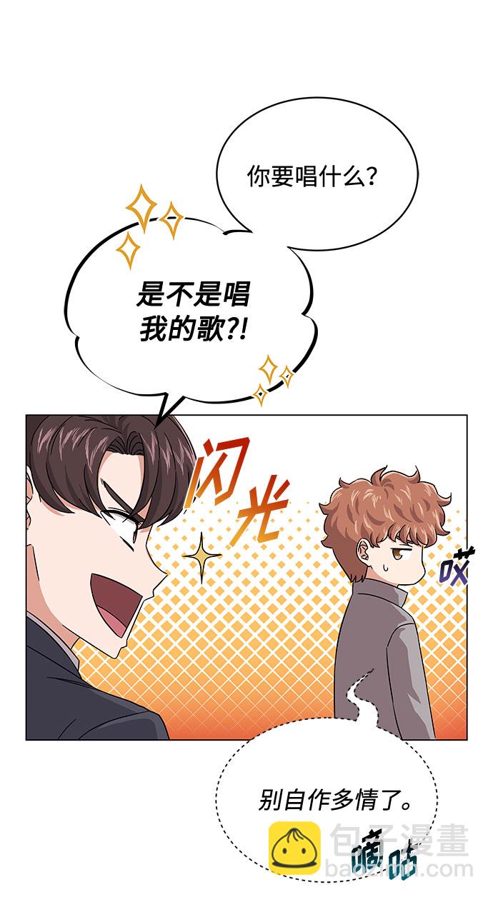 [第7话] 魔法的季节26