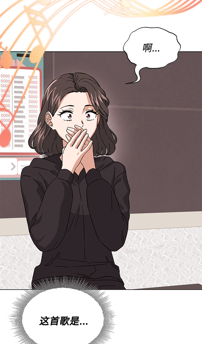 [第7话] 魔法的季节31