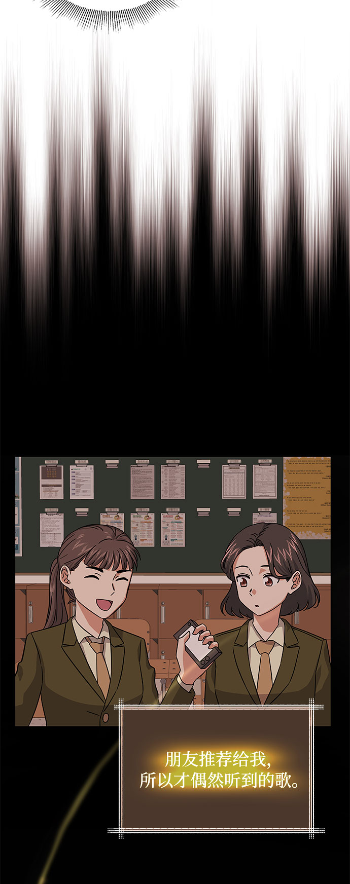 [第7话] 魔法的季节32