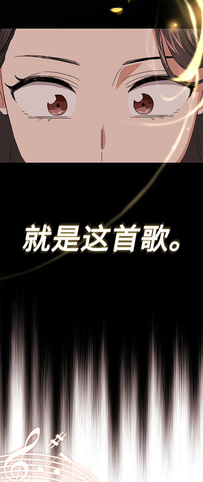 [第7话] 魔法的季节34