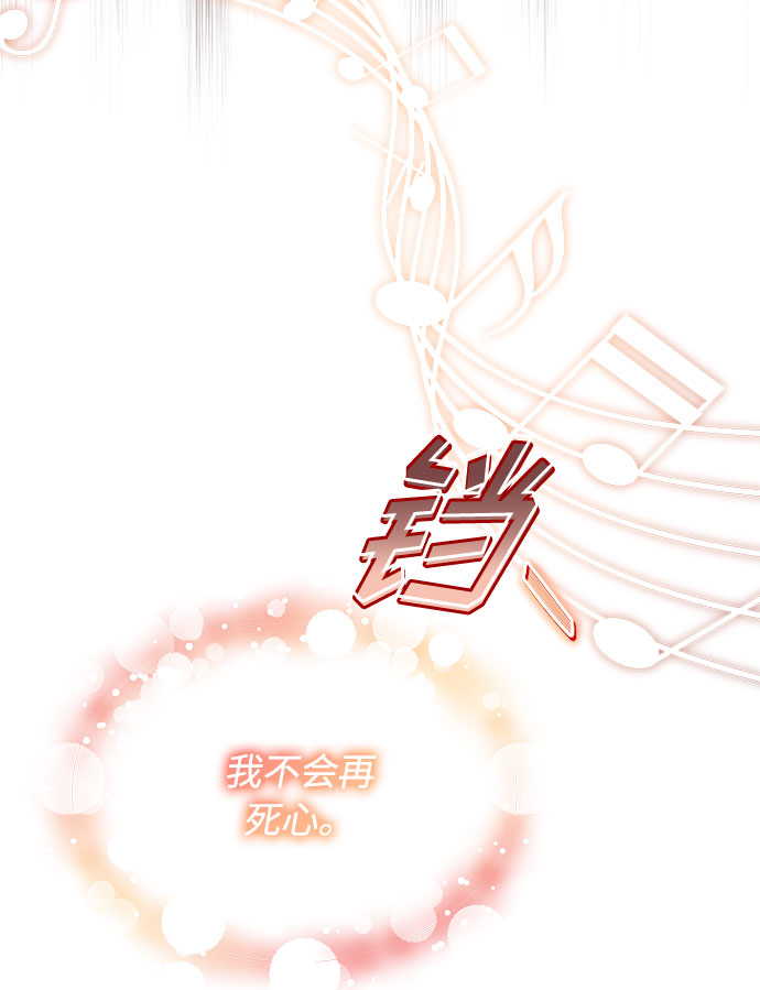 [第7话] 魔法的季节35