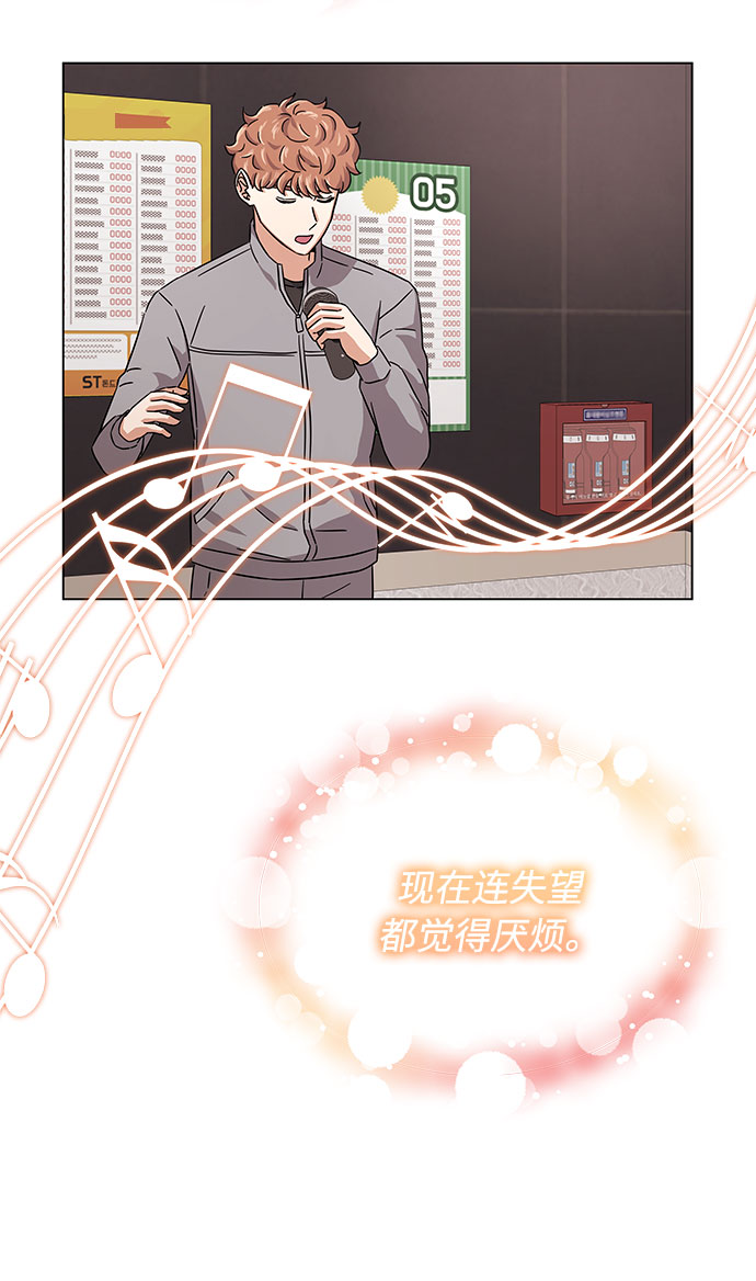 [第7话] 魔法的季节36
